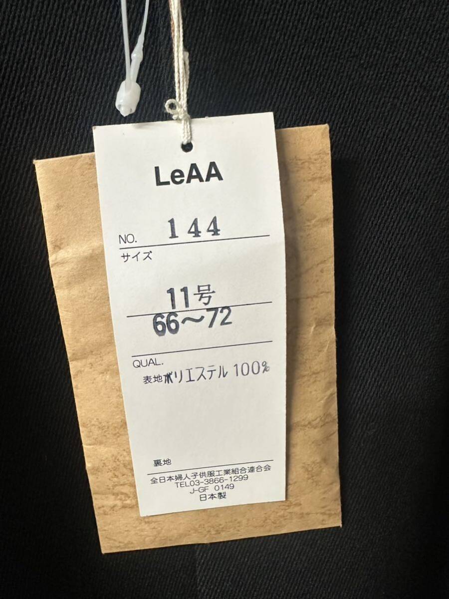 N424/未使用 美ライン サイドスリット ロングスカート 黒 ブラック 11号 日本製の画像3