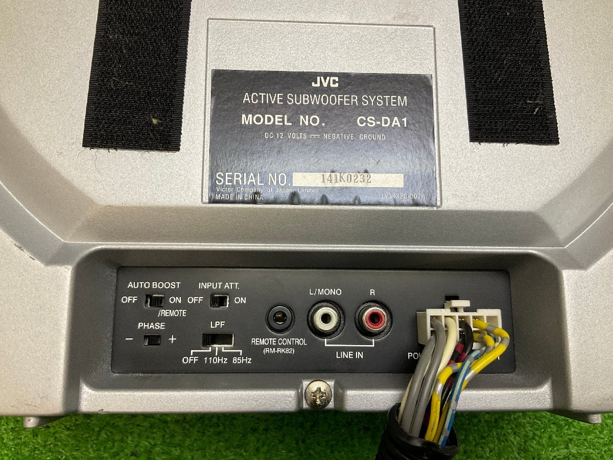 JVC active subwoofer system 170w CS-DA1