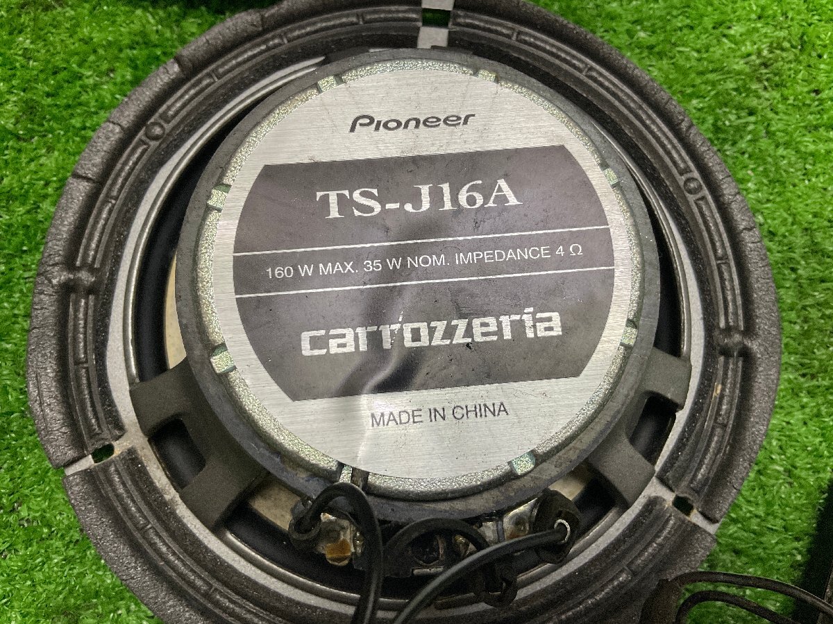 Pioneer パイオニア カロッツェリア 2WAY スピーカー TS-J16A ネットワーク付の画像10