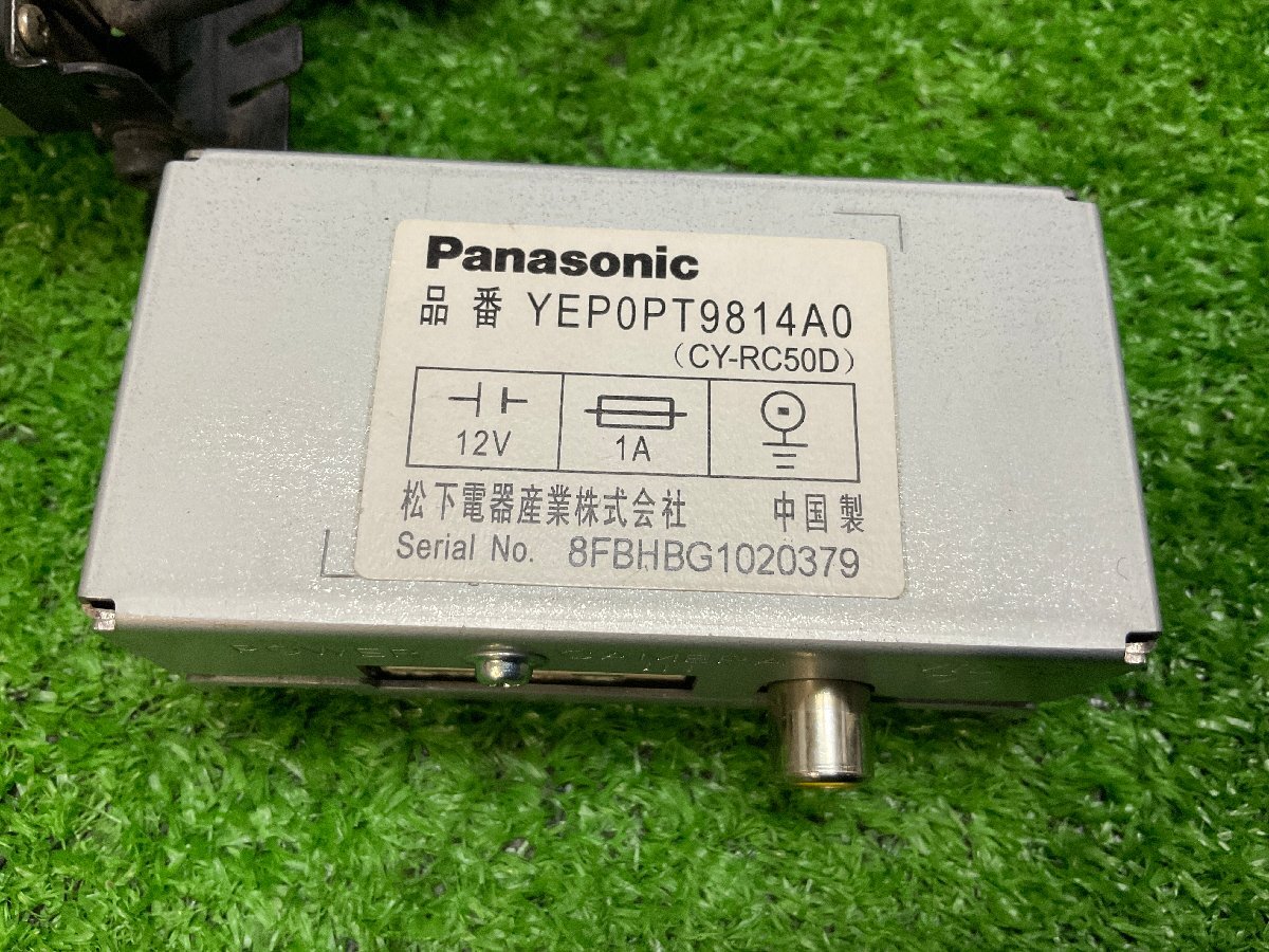 Panasonic Panasonic back camera RCA conversion unit YEP0PT9814A0 free shipping!