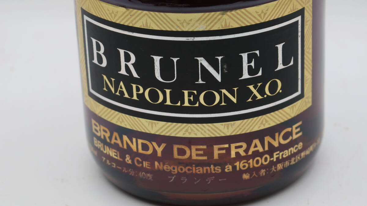 【未開栓 】BRUNEL ブルネルNAPOLEON ナポレオン XO 700ml 40% _画像4