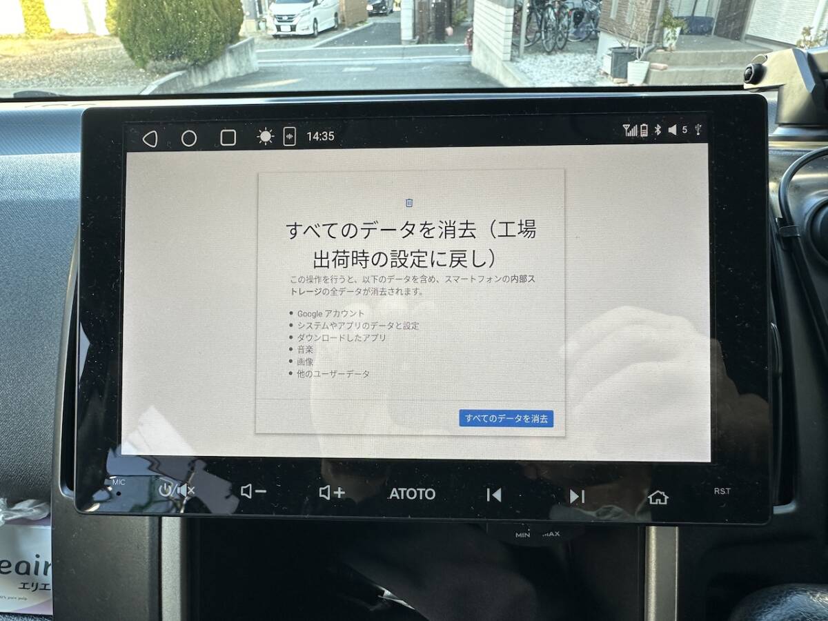 中古ディスプレイオーディオ ATOTO A6PF 9インチIPS液晶広視野角高輝度 Android Apple CarPlay 純正リモコン、HDMI出力、カメラの画像1