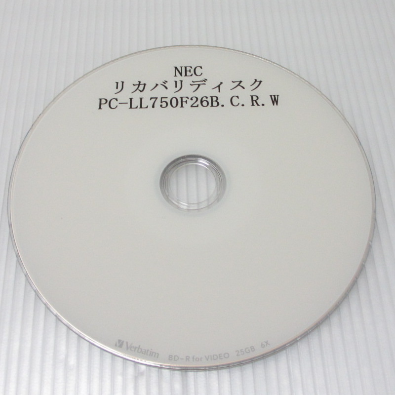 【送料無料】リカバリディスク■NEC■PC-LL750F26B.PC-LL750F26C.PC-LL750F26R.PC-LL750F26W LL750/F26R.LL750/F26B.LL750/F26C.LL750/F26Wの画像1