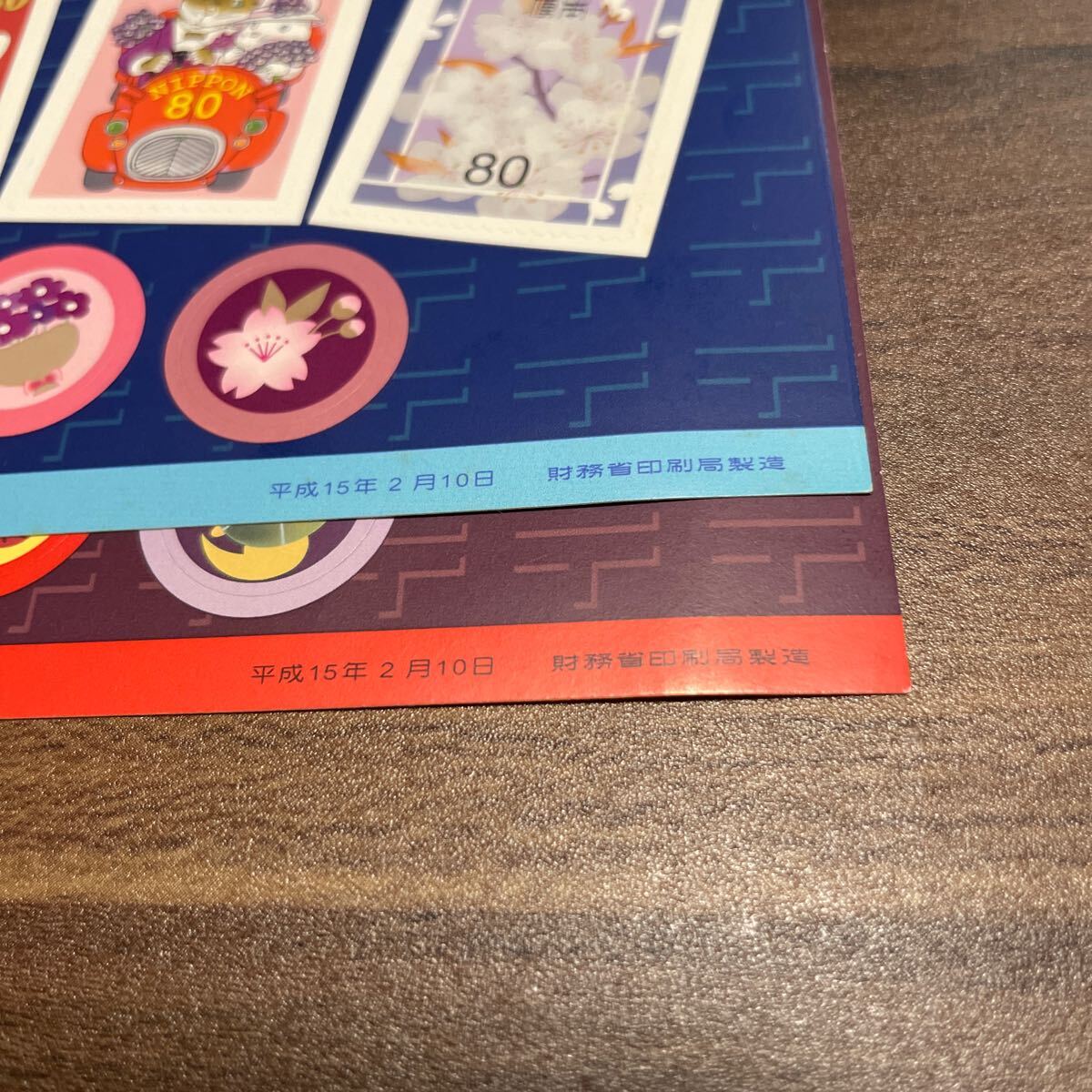 グリーティング 切手 赤いシート 青いシート 2枚セット 平成15年 額面800円の画像4