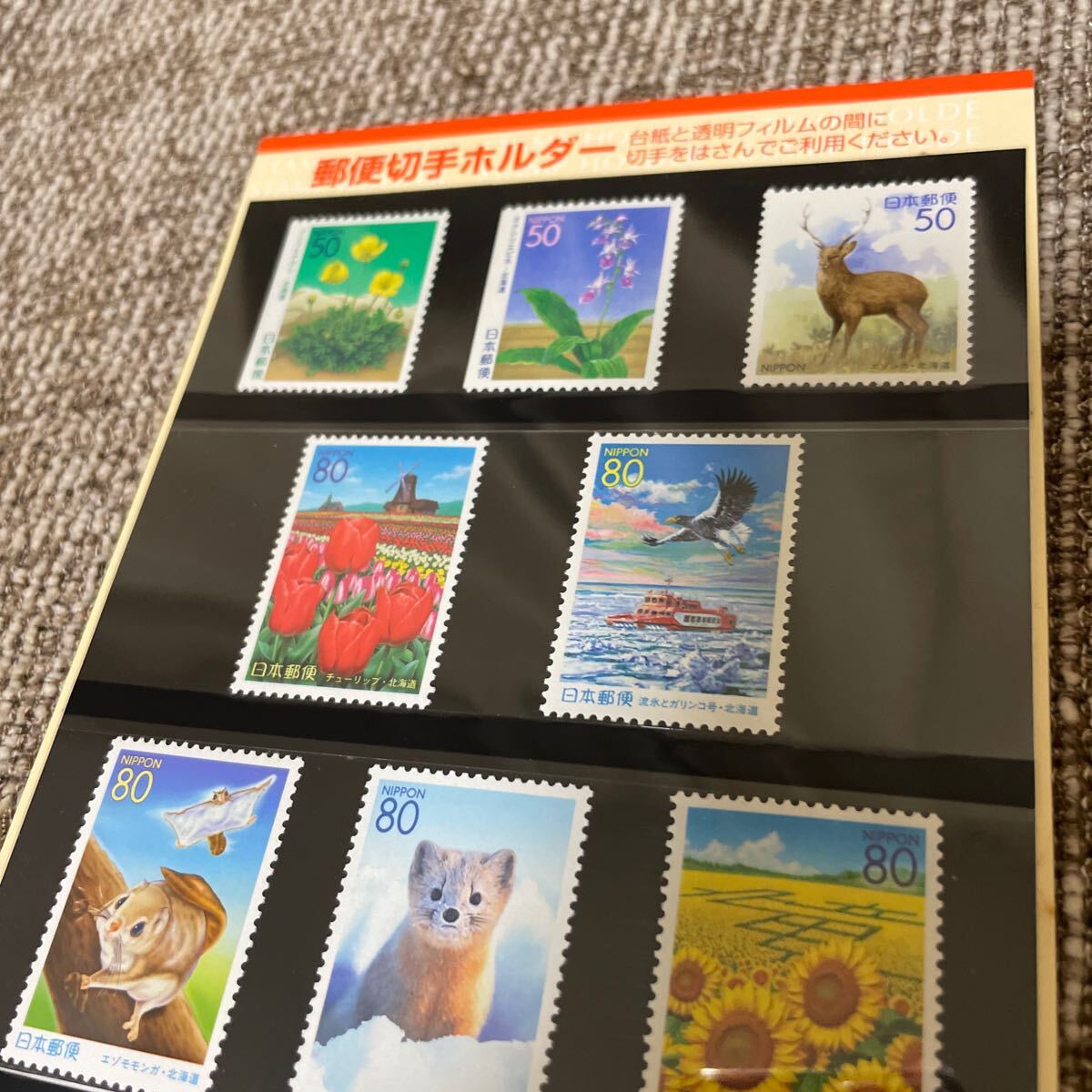北海道 郵便切手ホルダー額面合計 870円の画像3