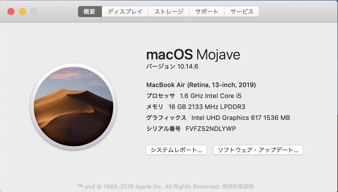 ★１円スタート★ Apple MacBook Air 2019 13インチ スペースグレイ Core i5 1.6GHz 16GB SSD256GB 充放電回数228回 JISキーボード 訳あり_画像9