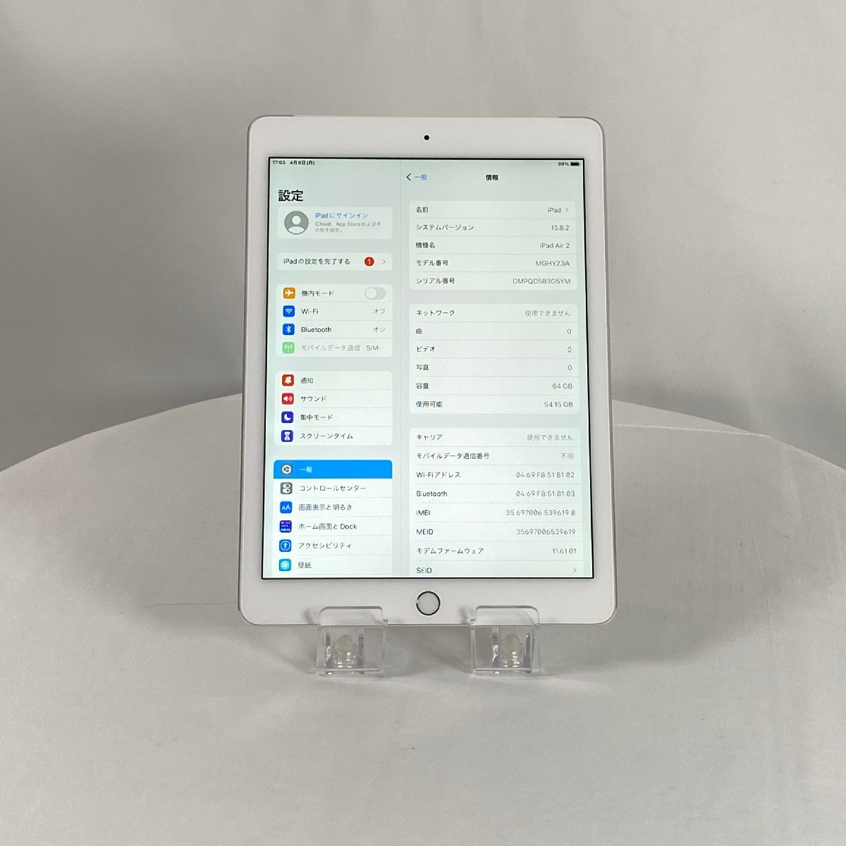 ★１円スタートお得！★iPad Air 2 Wi-Fi+Cellular Apple 64GB シルバー アップル 【中古】 SIMロック有りの画像10