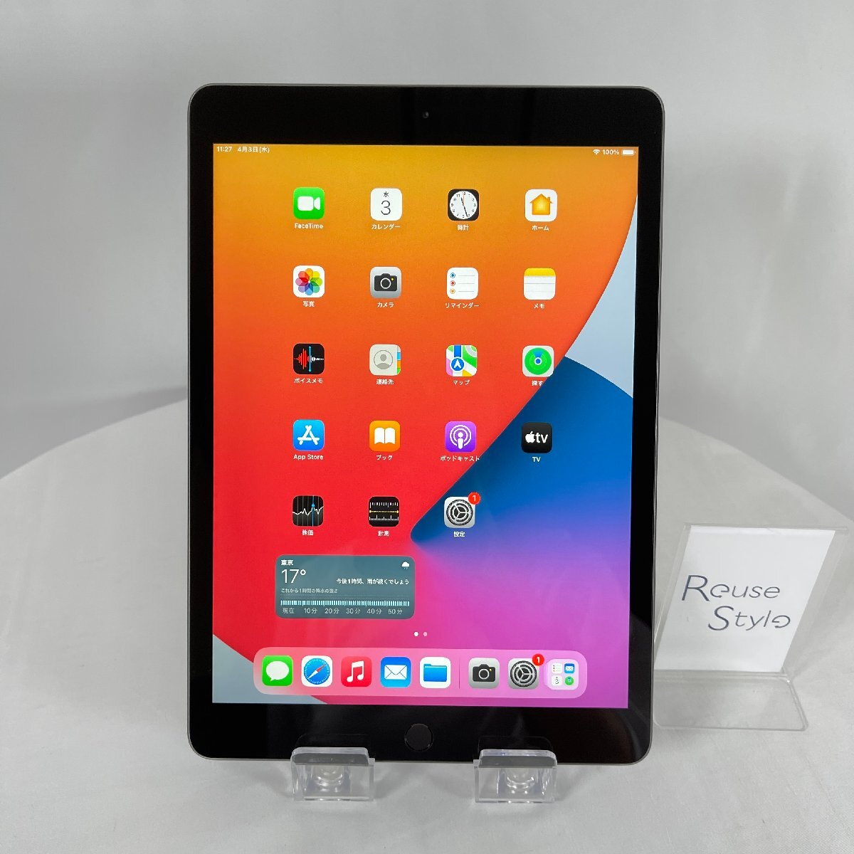 ★１円スタートお得！★iPad（第7世代） Apple 32GB スペースグレイ アップル 【中古】店頭展示品の画像1