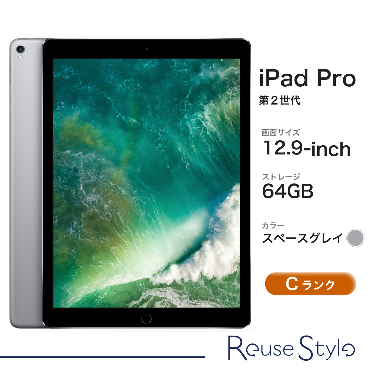 iPad Pro 12.9-inch (第2世代) Wi-Fiモデル Cランク スペースグレイ  64GB 3D113J/A 2017年モデル 店頭展示機の画像1