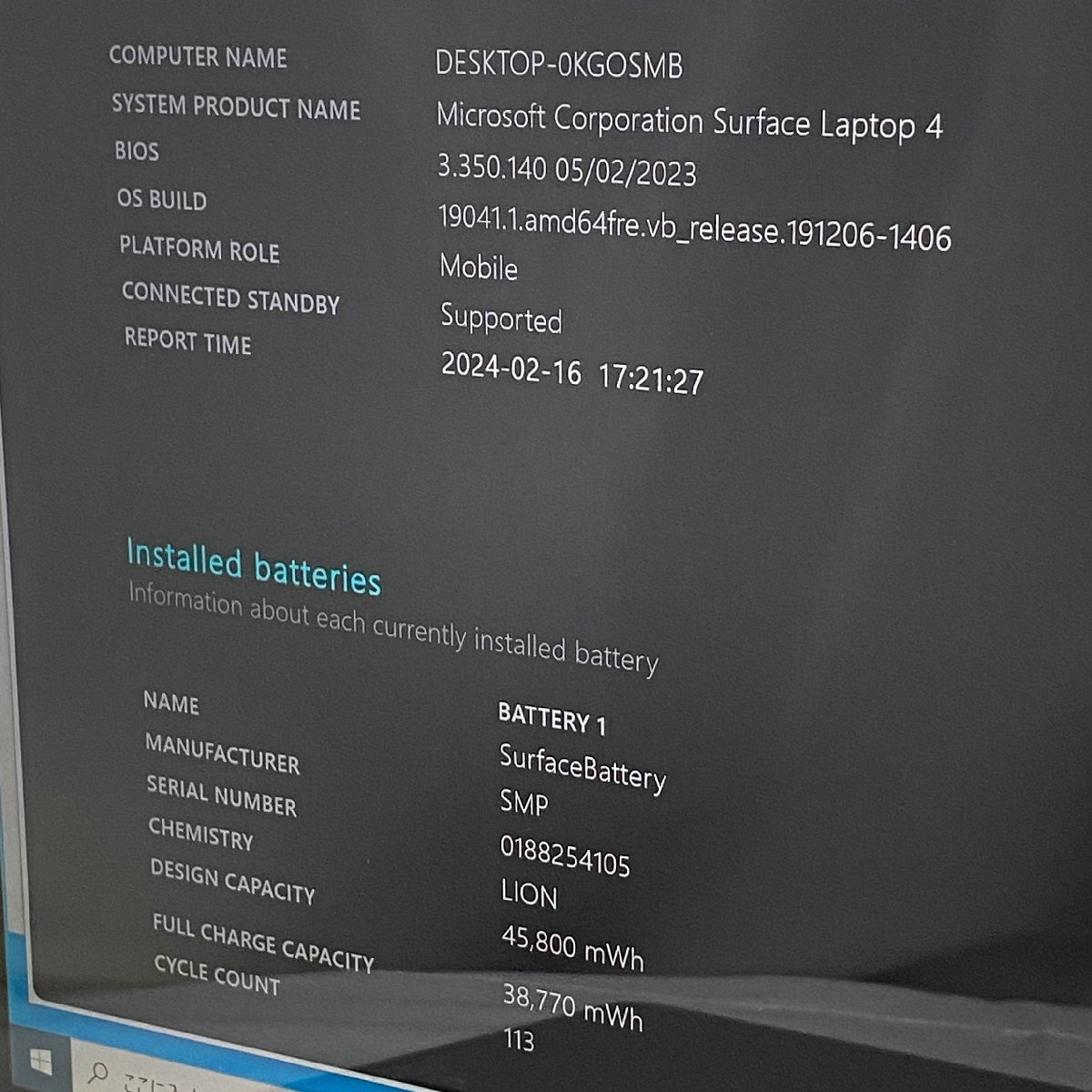 ★１円スタートお得！★ MicroSoft Surface Laptop 4 プラチナ SSD256GB AMD Ryzen 5 2.2GHz 16GB Windows10 Pro 64bit JIS 充放電回数113の画像10