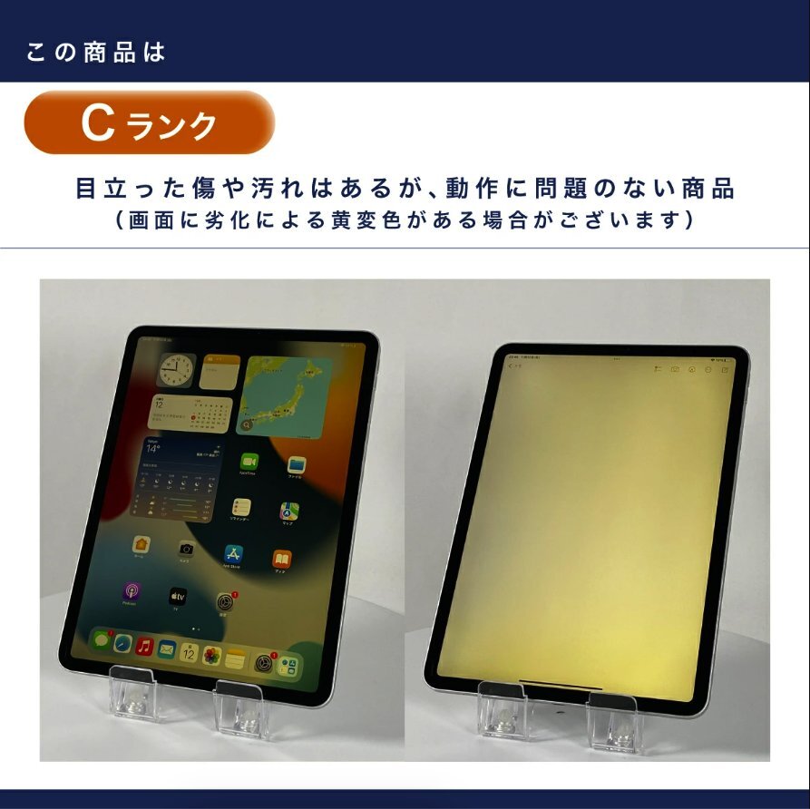iPad Pro 12.9-inch (第3世代) Wi-Fiモデル ランク：C カラー：スペースグレイ ストレージ： 64GB 3D941J/A 2018年モデルの画像4
