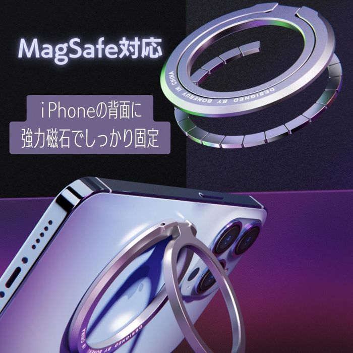 【A28】MagSafeマグネットリングスタンドiPhone12以降（ガンメタ）