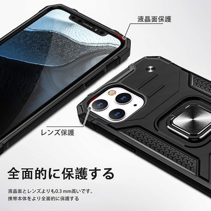 【S60】iPhone12mini耐衝撃角度調整リング付車載対応スタンドケース（黒）