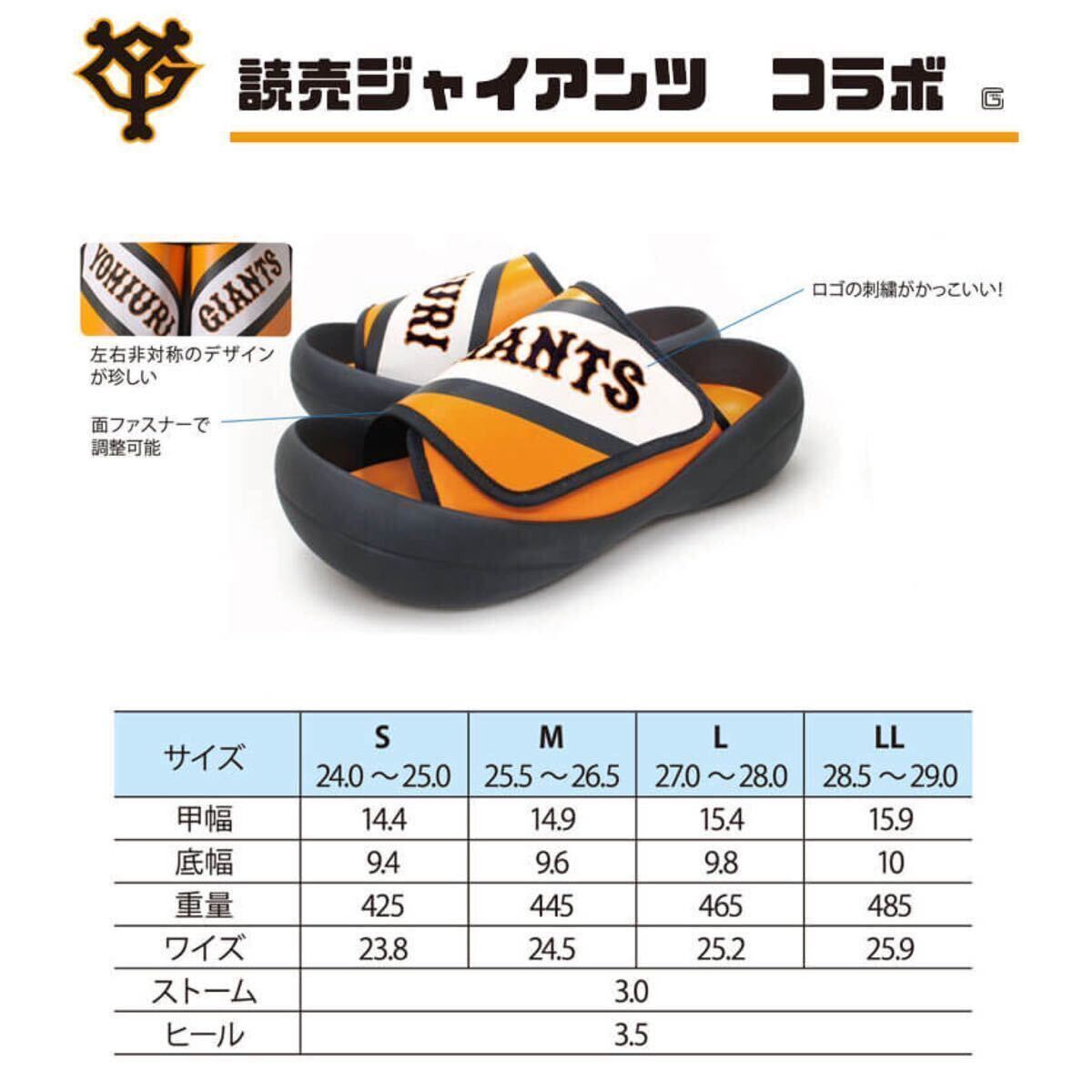 【RegettaCanoe×GIANTS】ジャイアンツコラボ◎!!リゲッタカヌー 定価1.3万 ビッグフット カバーサンダル ジャイアンツコラボ 巨人の画像10