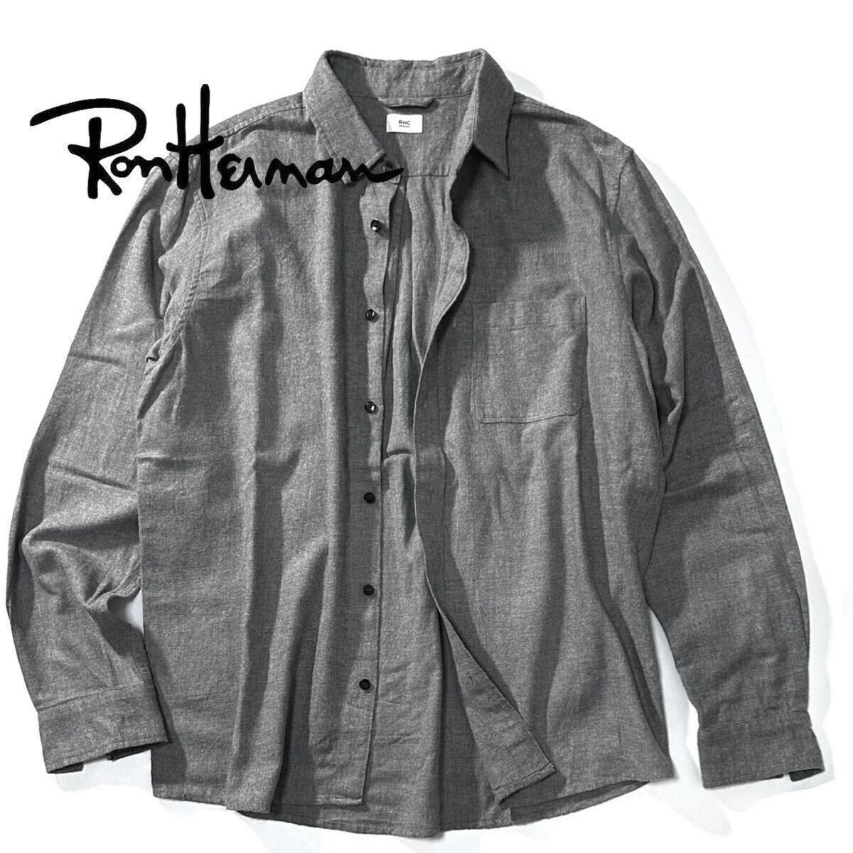 【Ron Herman】シンプルさが光る大人好みの上質ネルシャツ◎!!RHC ロンハーマン レギュラーカラーフランネルシャツ LSコットングレーシャツ_画像2