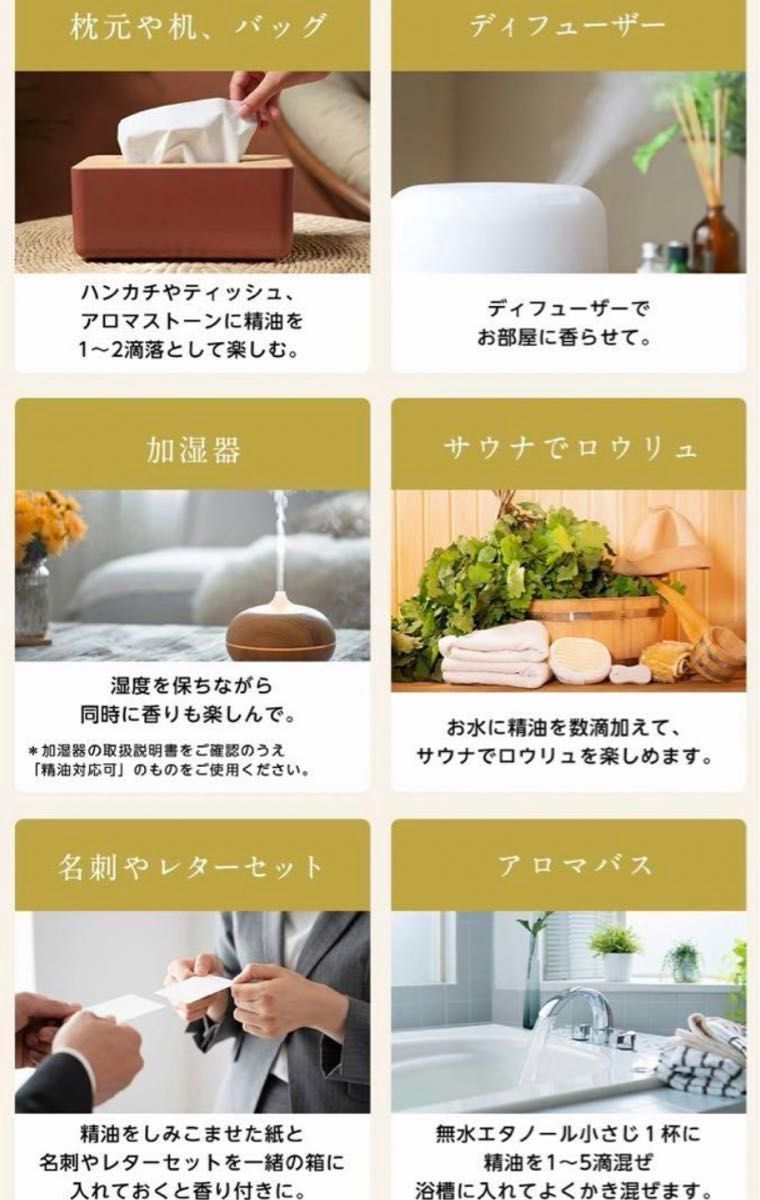 【100%天然精油】高品質　ローズマリー　精油　アロマオイル　エッセンシャルオイル　アロマ　リフレッシュ