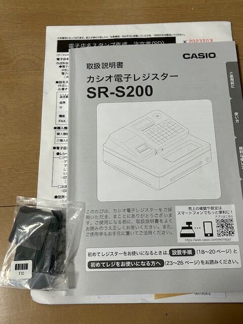 (中古品)CASIO カシオ 電子レジスター SR-S200-BK Bluetooth搭載 使用感有 鍵 取説有 黒 ブラックの画像8