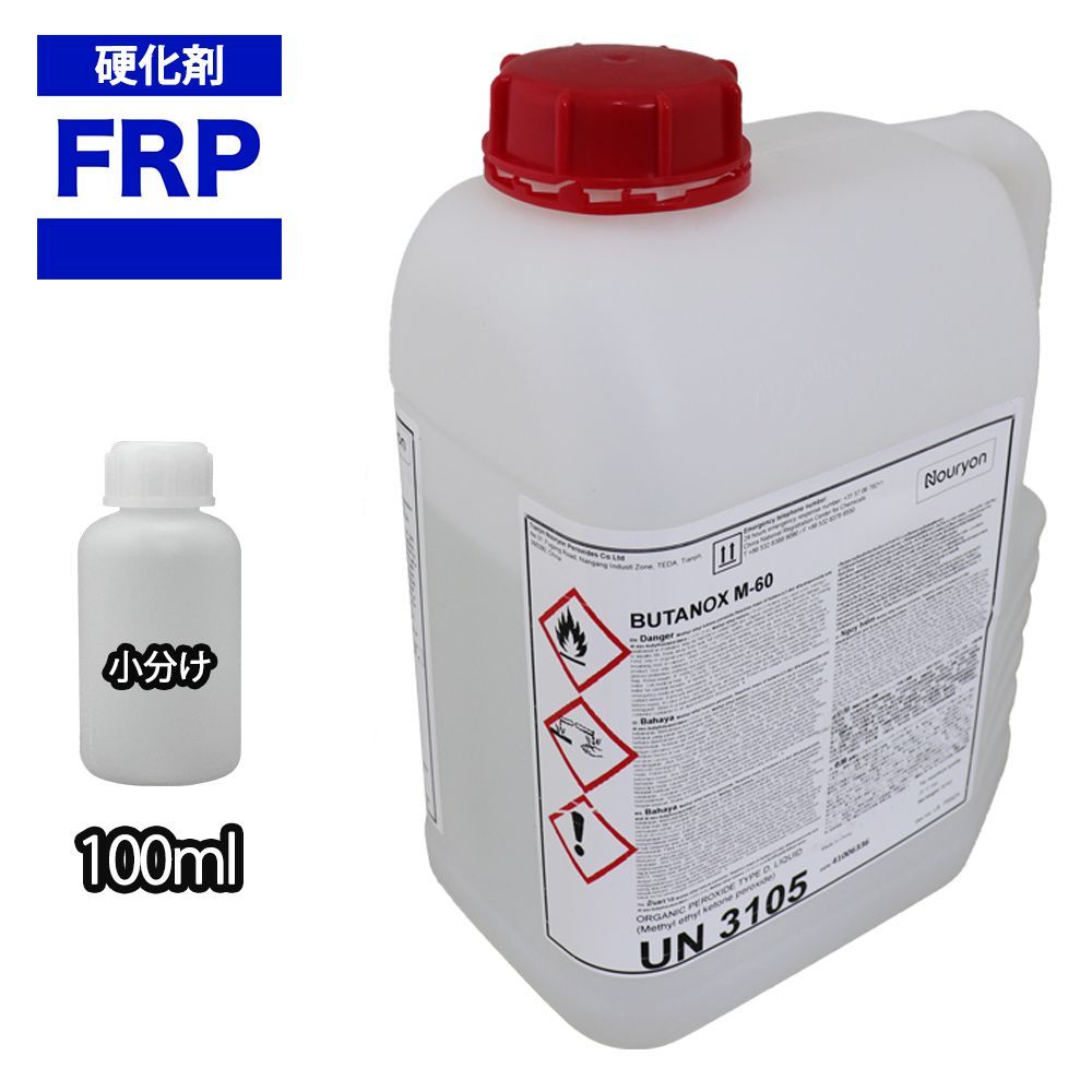 ★FRP用硬化剤（透明）100ml FRP樹脂/ポリパテ/ゲルコート/補修 Z12の画像1