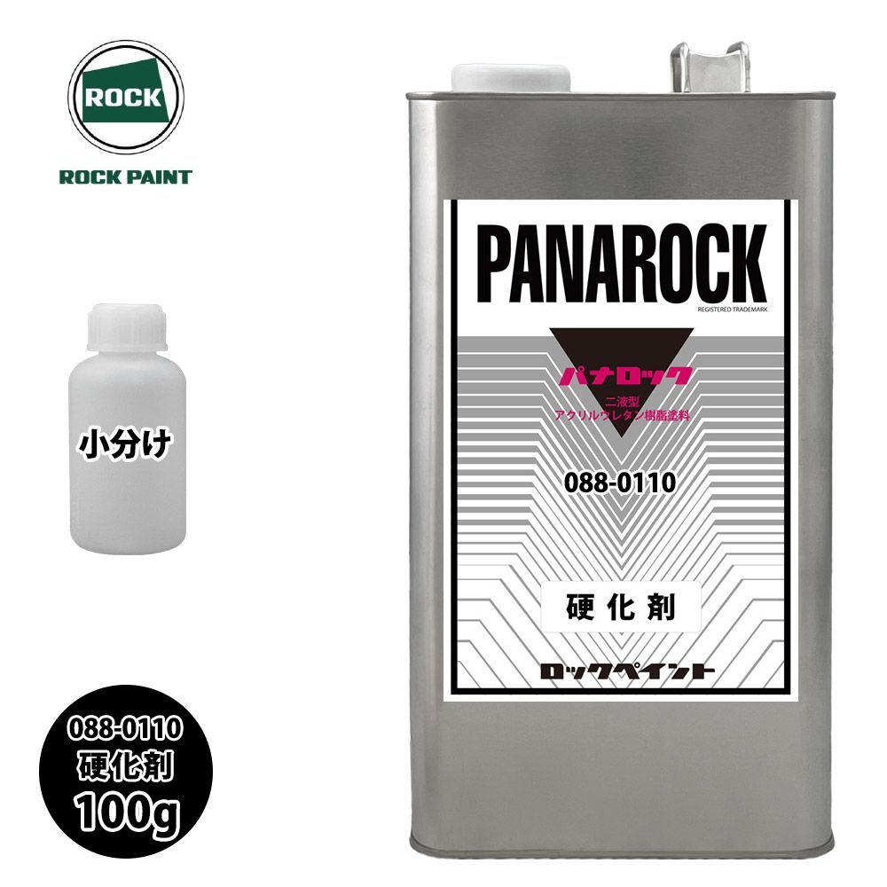  lock panama lock 088-0110 panama lock hardener 100g/ small amount . lock paint paints Z21
