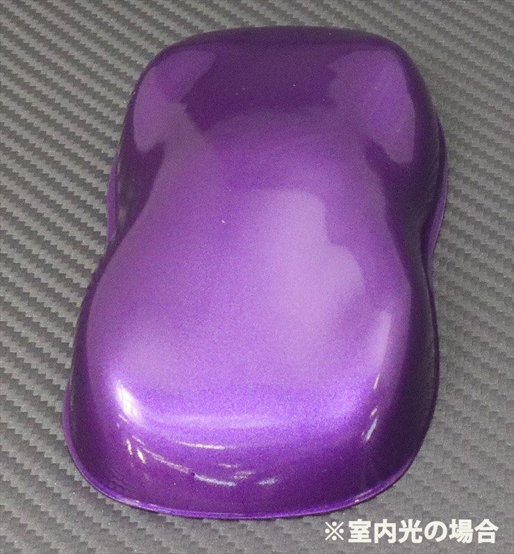 関西ペイント PG80 ローズ パープル メタリック 粗目 500g/ 2液 ウレタン 塗料 紫 Z24_画像3
