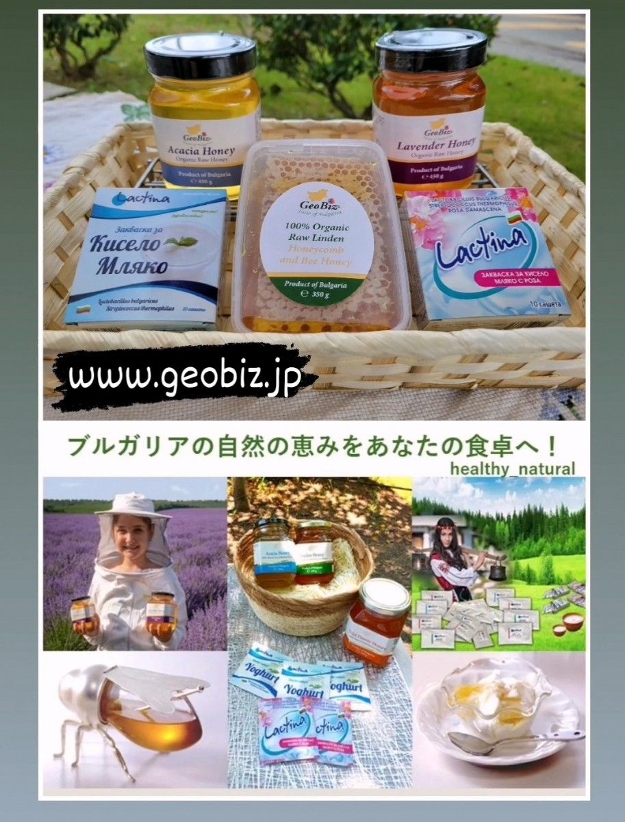 450g生オーガニックラベンダー蜂蜜Organic Lavender Honey