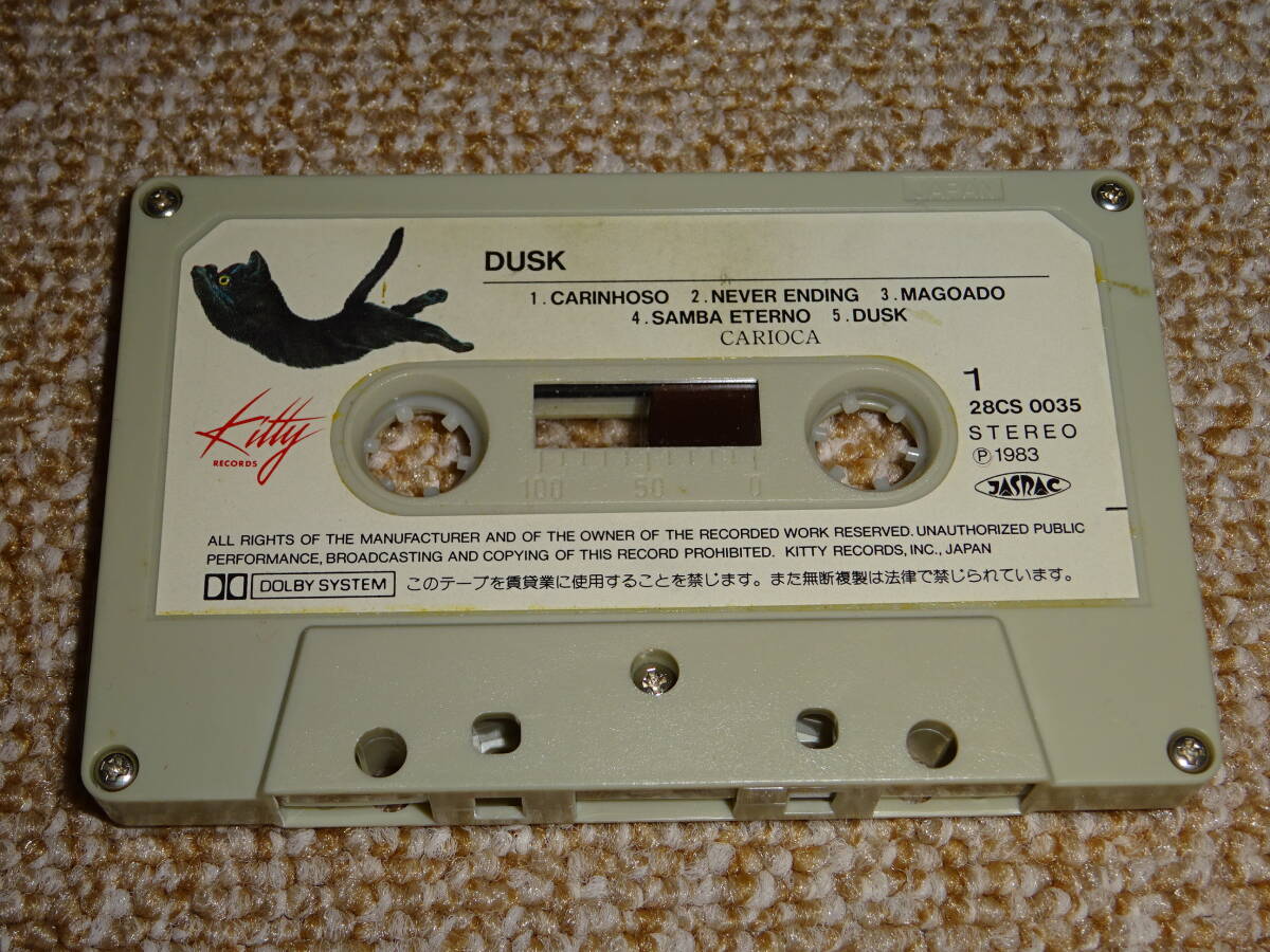 ★カリオカ★ CARIOCA 「ダスク DUSK」 レア盤 カセットテープの画像5