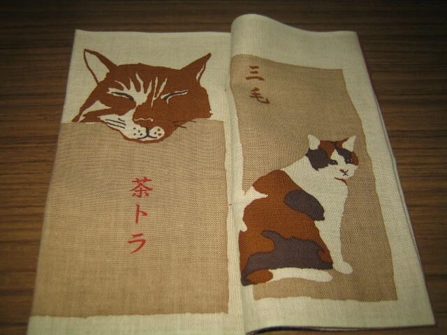送込み未使用　濱文様　ねこネコ猫柄　捺染めの手拭い本　綿100％日本製　福猫まねき猫てぬぐい_画像4