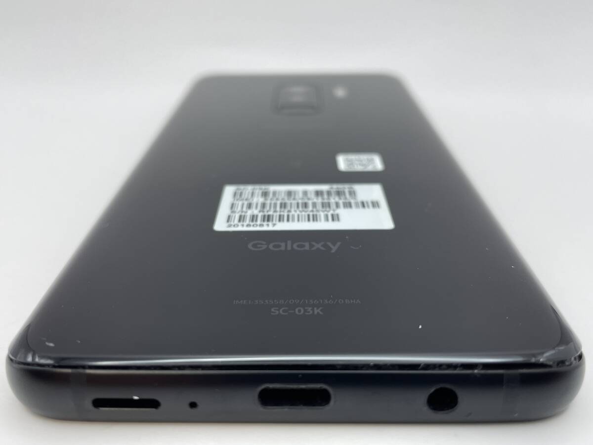 （G-1116)【爆速発送・土日発送可】 Galaxy S9+ S9プラス ブラック 64GB 利用制限〇 1円スタート キャリア・docomo アンドロイド Androidの画像7