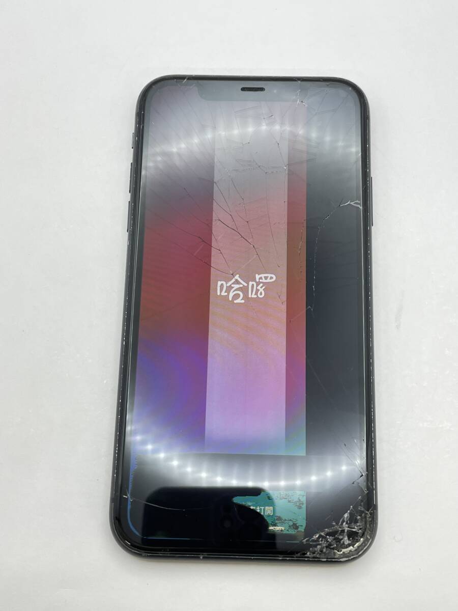 KT030769【爆速発送・土日発送可】iPhone 11 64GB ブラック 1円スタート 利用制限 ◯ 初期化済 アイフォン Apple【キャリア・au】の画像1