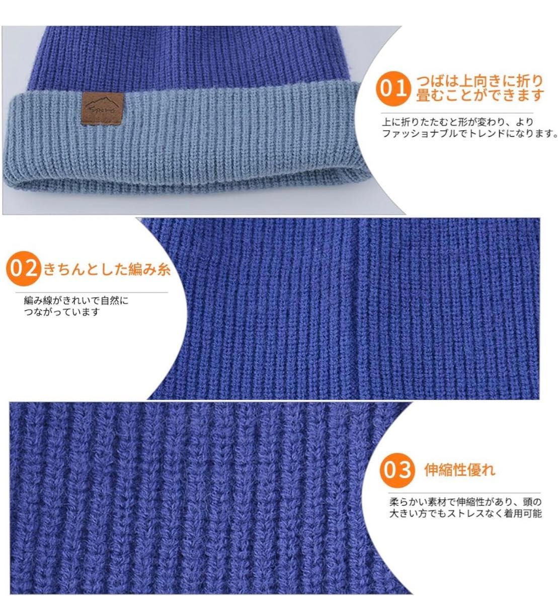 ニット帽 メンズ レディース 秋 冬 防寒 ニットキャップ ニット 帽子 両面使用可能