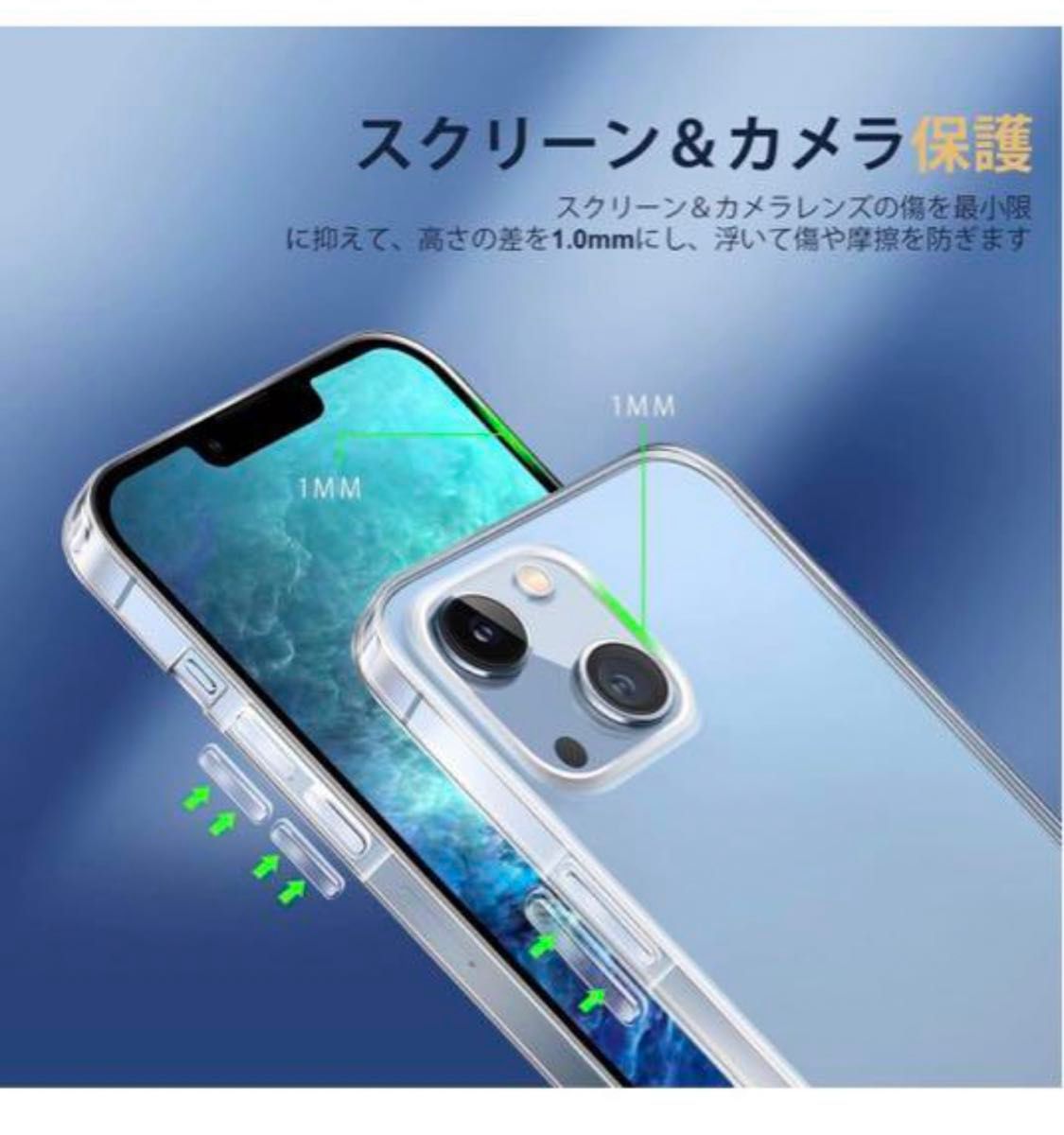 For iPhone 14 Max ケース クリア Olycism iPhone 14 Max 専用 ケース 薄型 TPU 