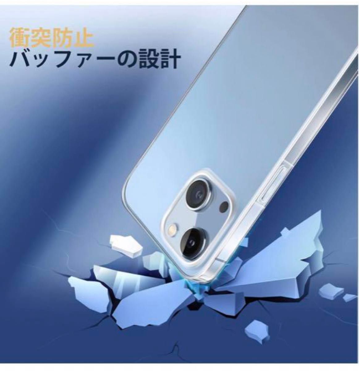 For iPhone 14 Max ケース クリア Olycism iPhone 14 Max 専用 ケース 薄型 TPU 