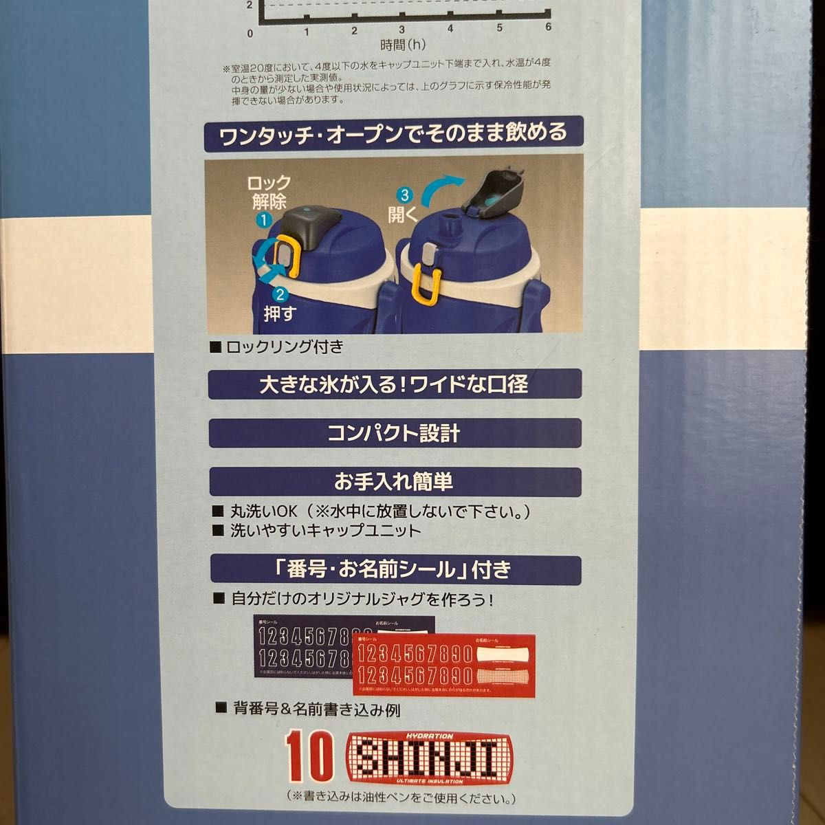 【新品】サーモス スポーツジャグ 1.9L 保冷専用