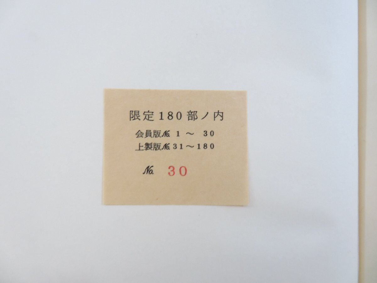 高質で安価 D.レイフィールド著 水野勉訳『ラサへのあこがれ 探検家プルジェ その他