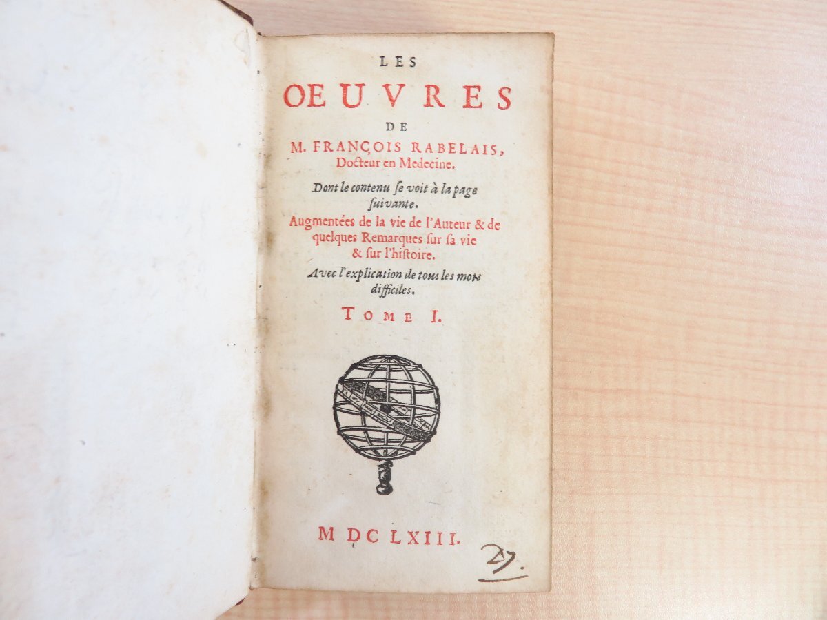 【未使用品】 フランソワ・ラブレー著作集 Francois de oeuvres Rabelais『Les その他