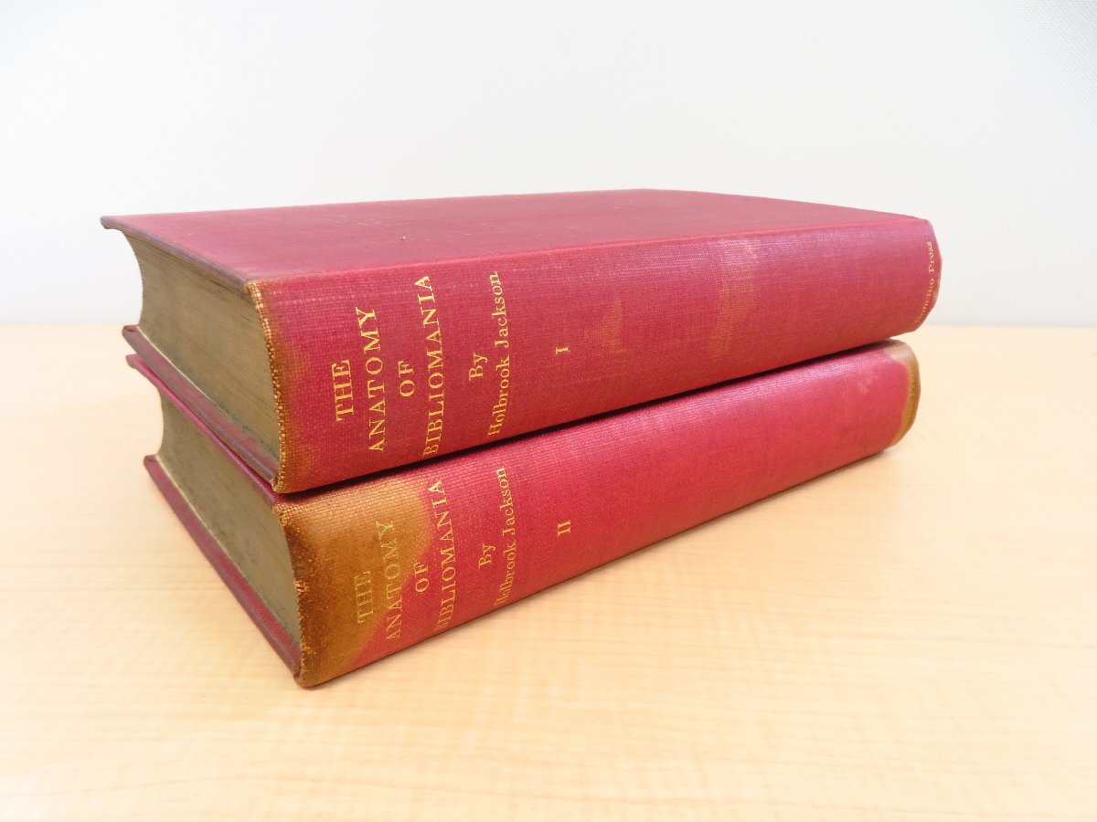 庄司浅水旧蔵書 Holbrook Jackson『The anatomy of bibliomania』(全2冊揃)限定1000部 1930年The soncino press刊(ロンドン)愛書随筆集 - その他 庄司浅水旧蔵書 Holbrook Jackson『The anatomy of bibliomania』(全2冊揃)限定1000部 1930年The soncino press刊(ロンドン)愛書随筆集 - その他