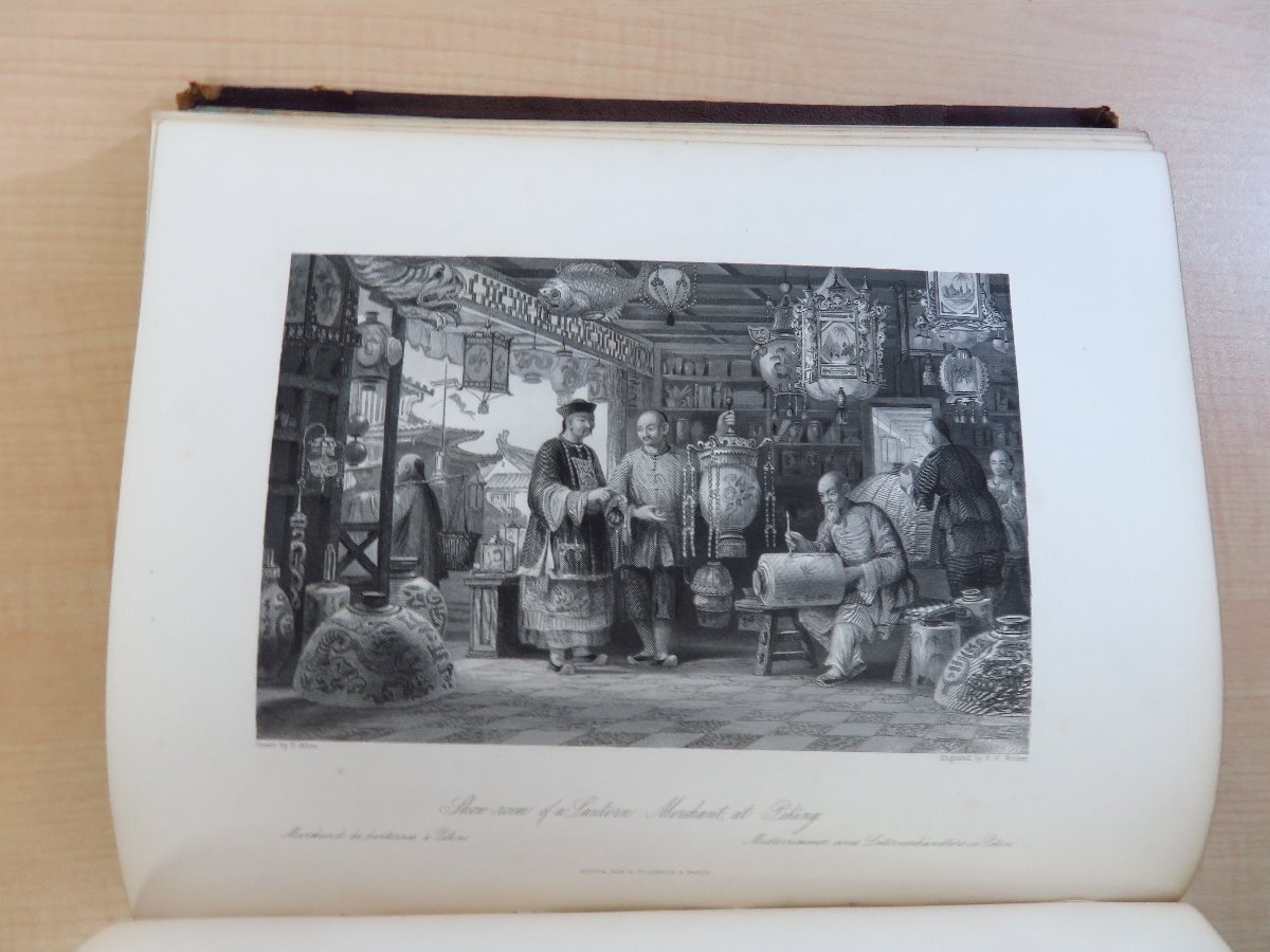 中国清朝銅版画譜 Thomas Allom『China, in a Series of Views』(全4巻揃)1843年ロンドン刊 初版本 トーマス・アロム 銅版画124枚揃 アート・エンターテインメント 中国清朝銅版画譜 Thomas Allom『China, in a Series of Views』(全4巻揃)1843年ロンドン刊 初版本 トーマス・アロム 銅版画124枚揃 アート・エンターテインメント