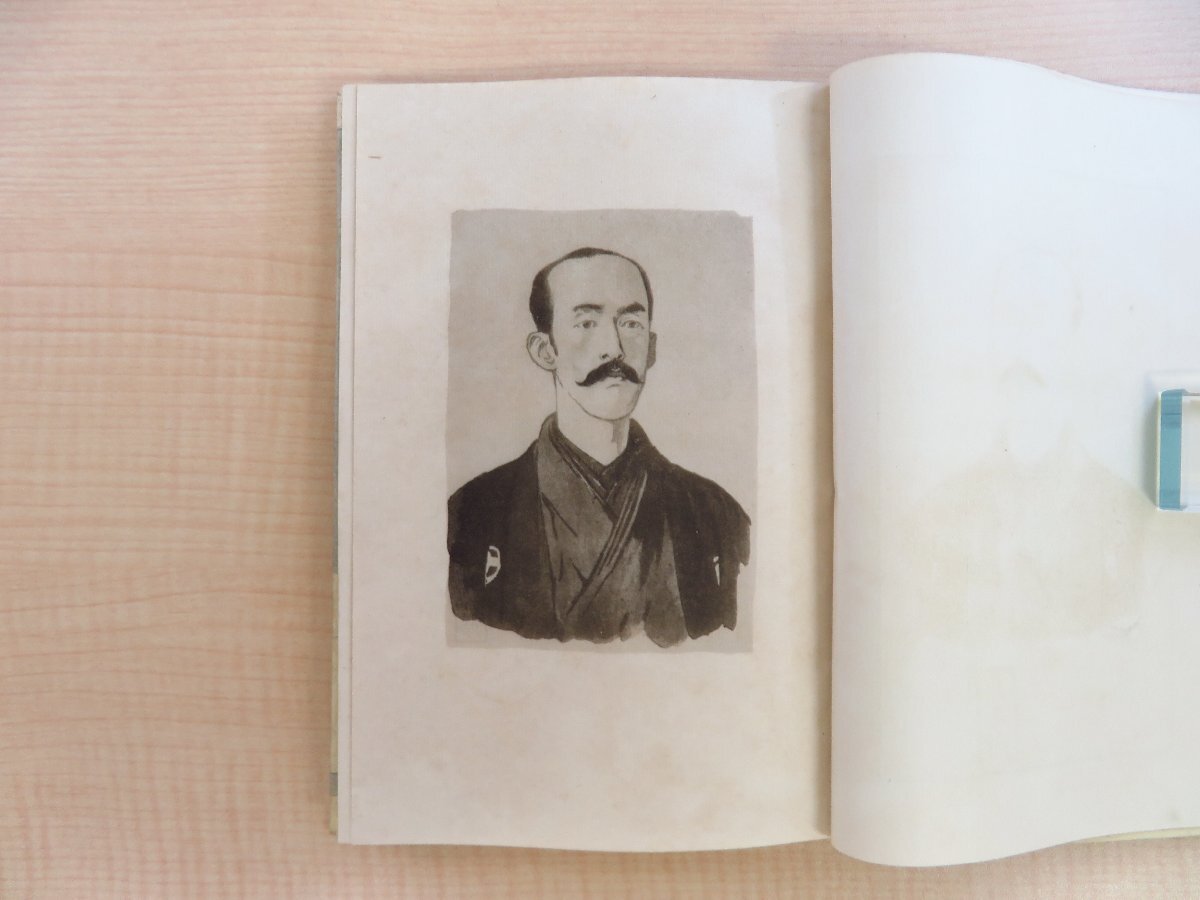 見事な創造力 長谷川伸旧蔵書 西澤仙湖著 斎藤昌三序 西澤笛畝装丁『仙湖随筆 和書