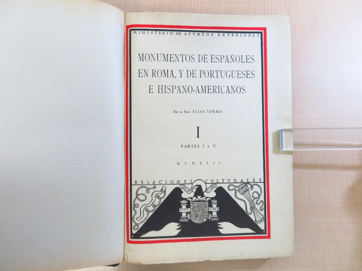 Elias Tormo『Monumentos de espanoles en Roma』(全2冊揃)限定 Elias Tormo『Monumentos de espanoles en Roma』(全2冊揃)限定