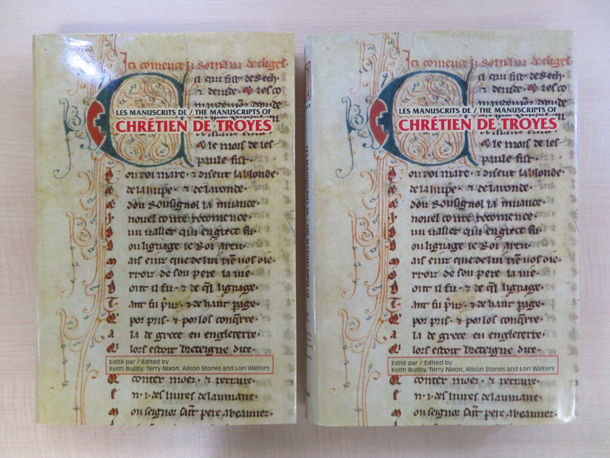Les Manuscrits De Chretien De Troyes』(全2冊揃)1993年 Les Manuscrits De Chretien De Troyes』(全2冊揃)1993年