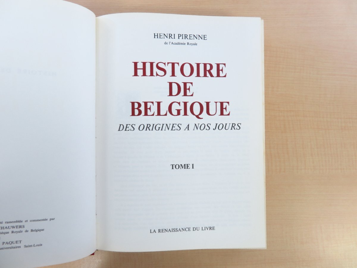 激安超安値 DE Pirenne『HISTOIRE Henri BELGIQUE jours nos a origines des その他