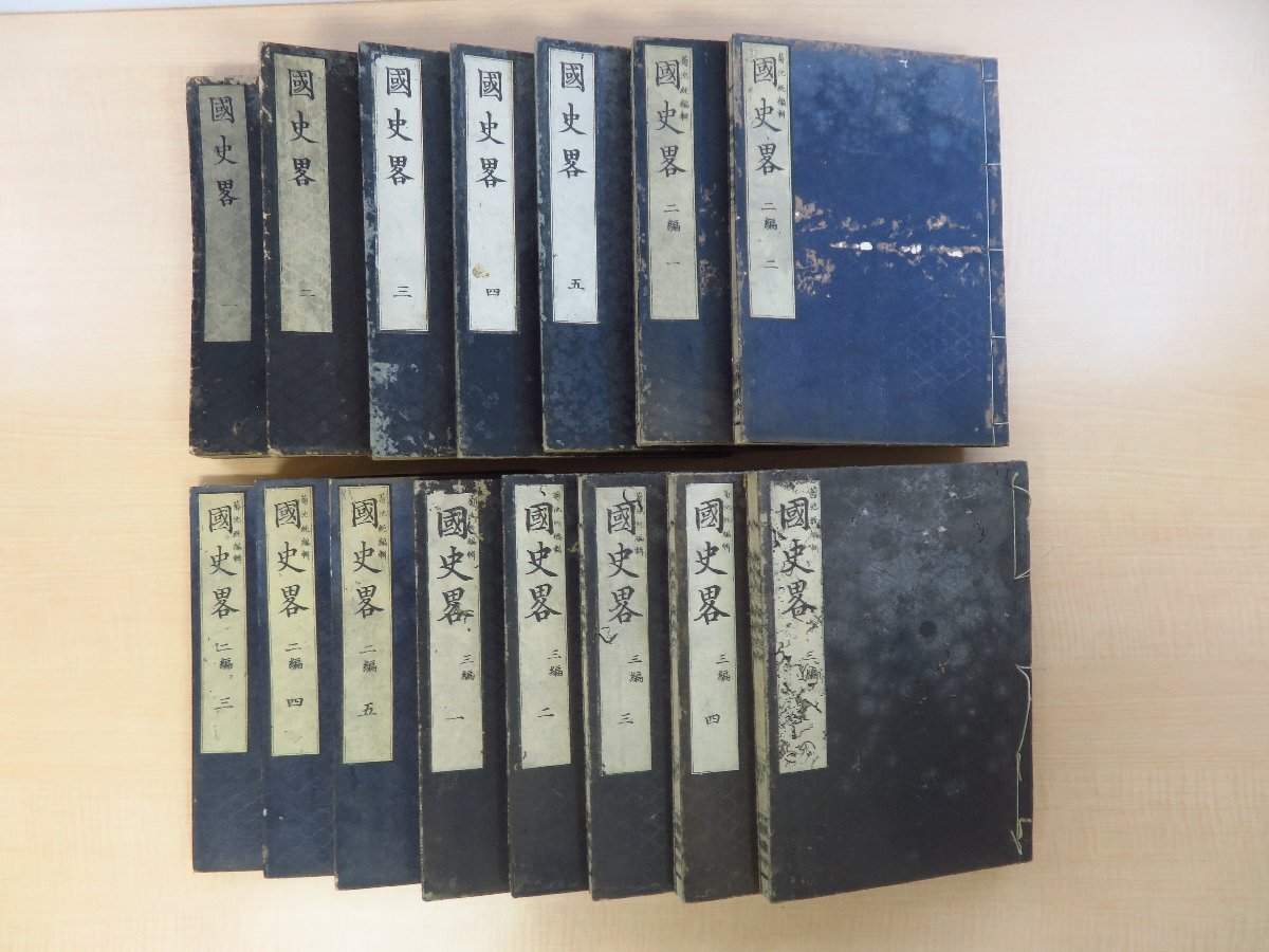 今世俳諧百人集 一梅斎芳晴画評 安政五年刋 絵入り俳書 - 和書 今世俳諧百人集 一梅斎芳晴画評 安政五年刋 絵入り俳書 - 和書
