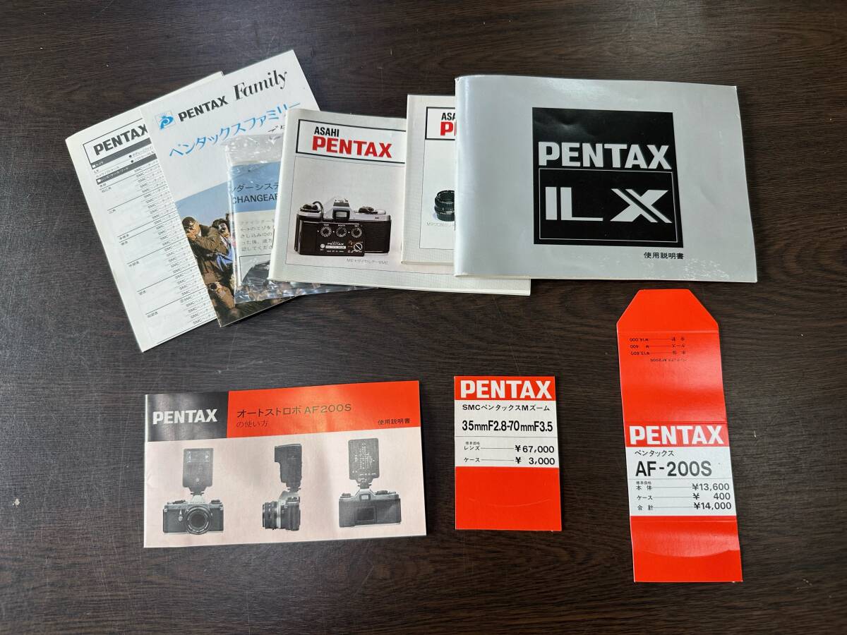 ジャンク ペンタックス PENTAX ILX 一眼レフカメラ フィルムカメラ ボディ smc PENTAX-M ZOOM 35-70mm PENTAX オートストロボ AF200S の画像9