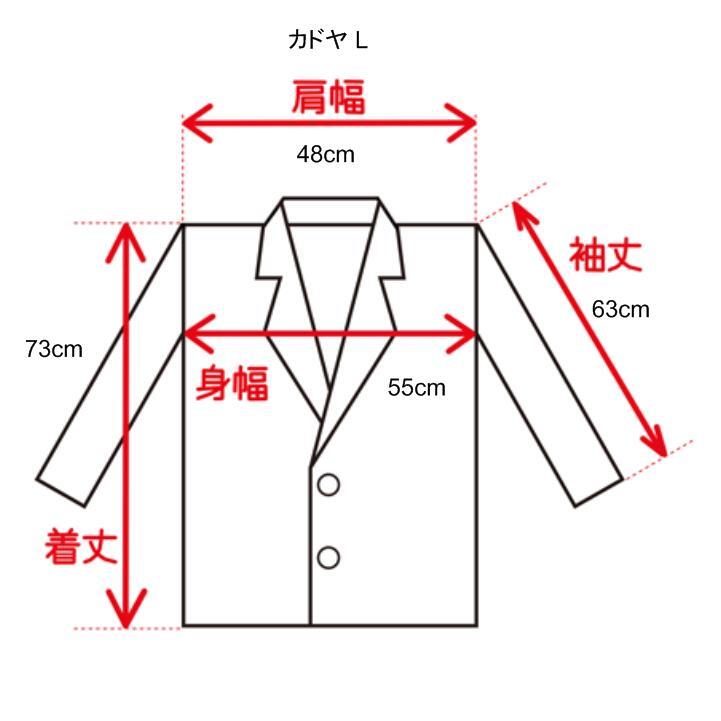 ☆カドヤ ミリタリーメッシュジャケット Lサイズ 美品【売り切り】KADOYA MIR SPEC PARALLEL M65 MECH バイク ツーリング ジャケット_画像10