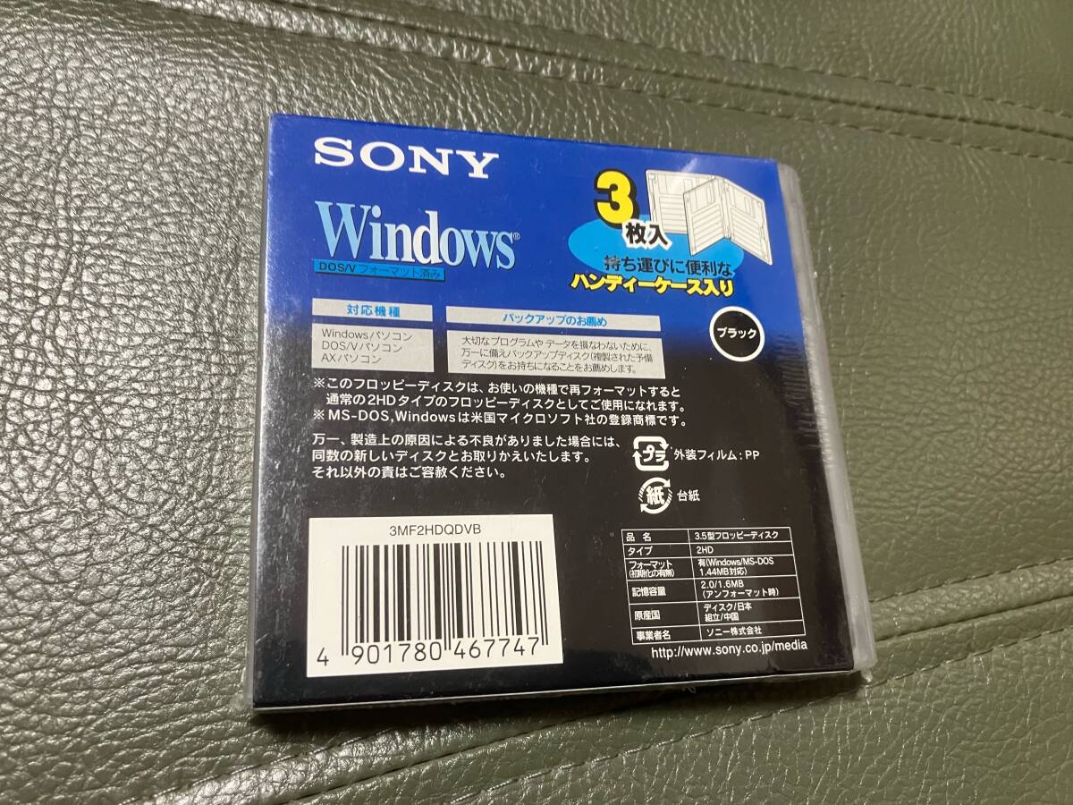 ★☆　SONY製　2HD　Windows（DOS/V）フォーマット済　3MF2HDQDVB　３枚入り　未開封　☆★_画像2