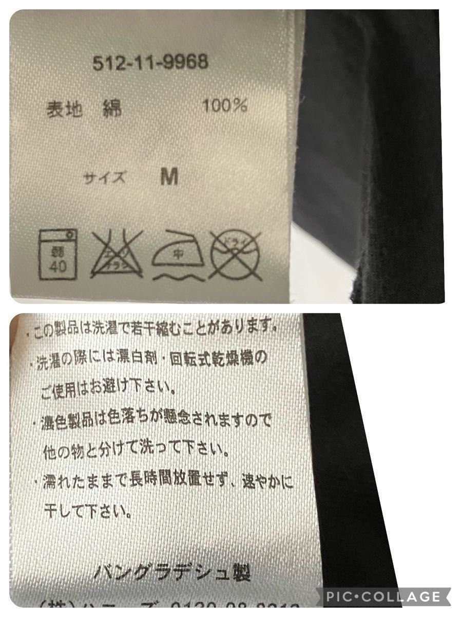 ハニーズ　長袖　七分丈　カットソー　シャツ　ブラック　インナー　Mサイズ　2枚 七分袖