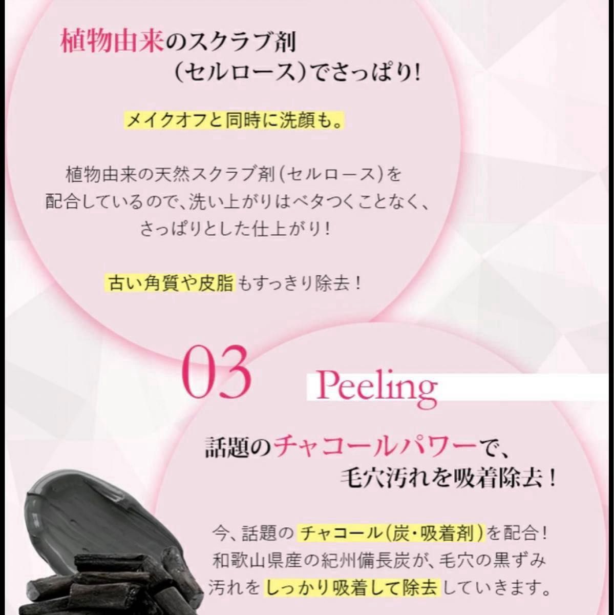 ブラッククレンジング100g 洗顔ピーリングパック オールインワン2本セット新品 