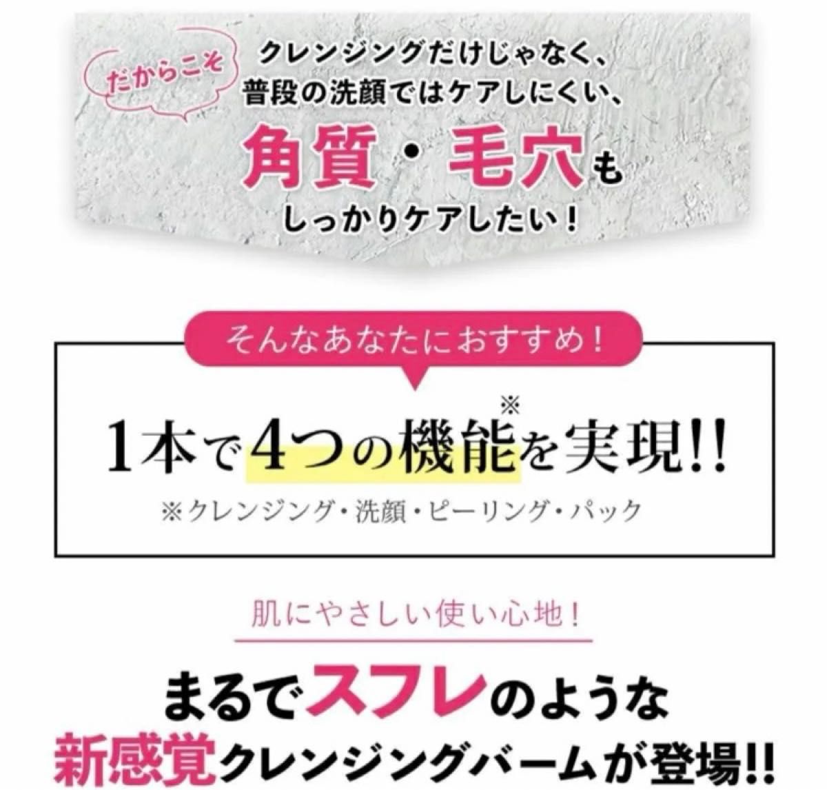 ブラッククレンジング100g 洗顔ピーリングパック オールインワン2本セット新品 