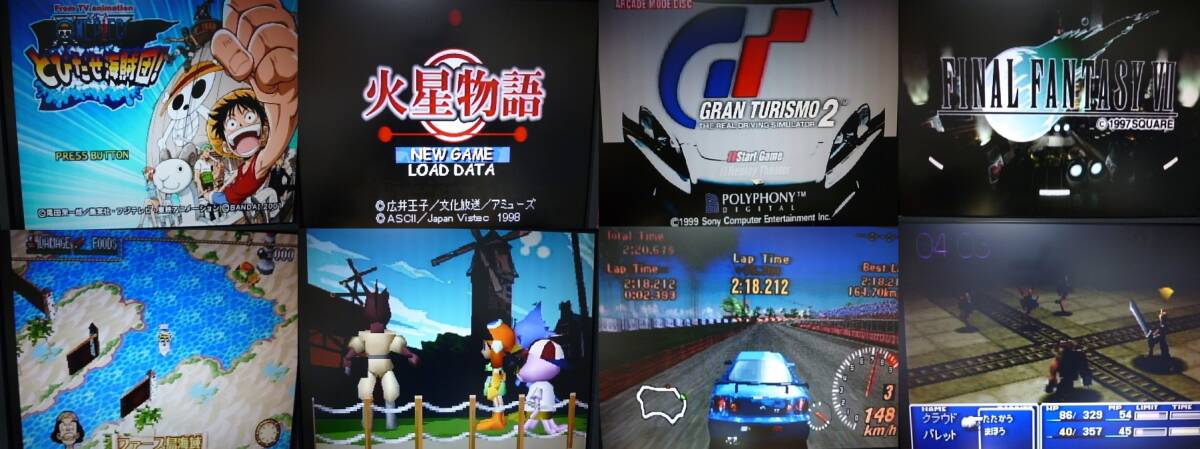 ジャンク品　プレイステーション１　プレステ１　PS１　ゲームソフト　_画像4