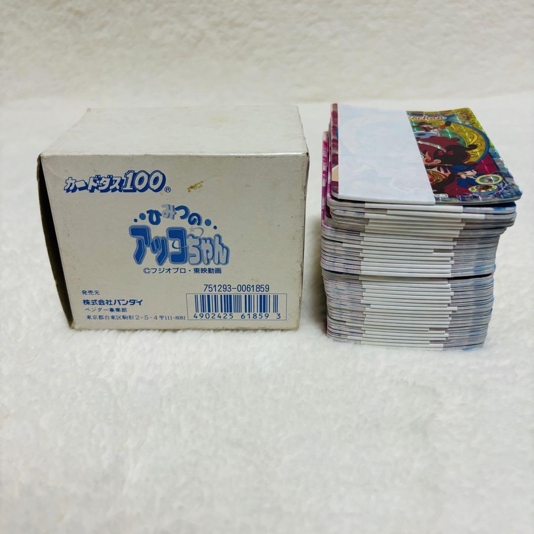 【入手困難】バンダイ ひみつのアッコちゃん カードダス 1箱 BOX ボックス コレクション プレミア レア アニメ 漫画
